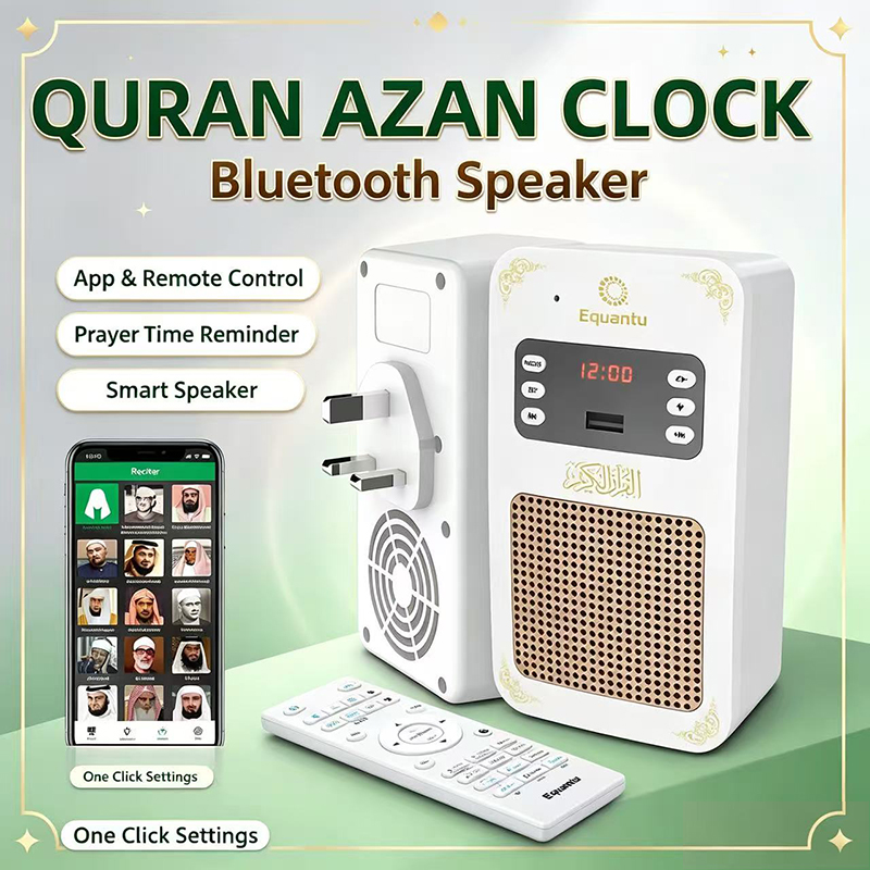 Audio Music Box - Lampu Malam Quran Jam Azan Islam