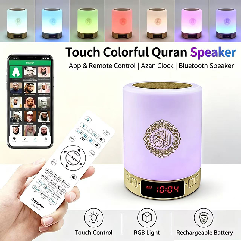 Audio Music Box - Lampu Malam Muslim Arab Al-Quran Jam