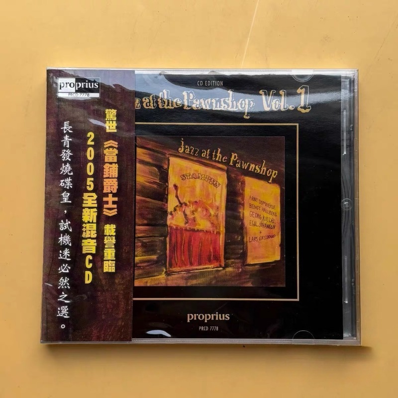 Audio Music Box - Koleksi CD Lagu-Lagu Inggris Populer Jazz