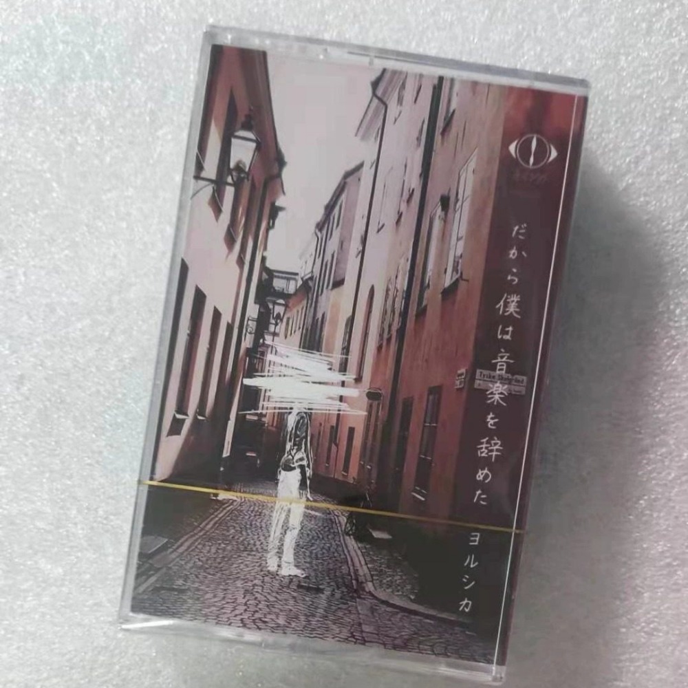 Audio Music To Text - Kaset Pita Gaya Pop Jepang Kaset