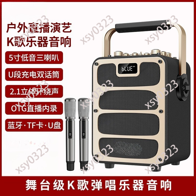 Audio Music Box - Speaker Bluetooth Portabel Berdaya Tinggi untuk