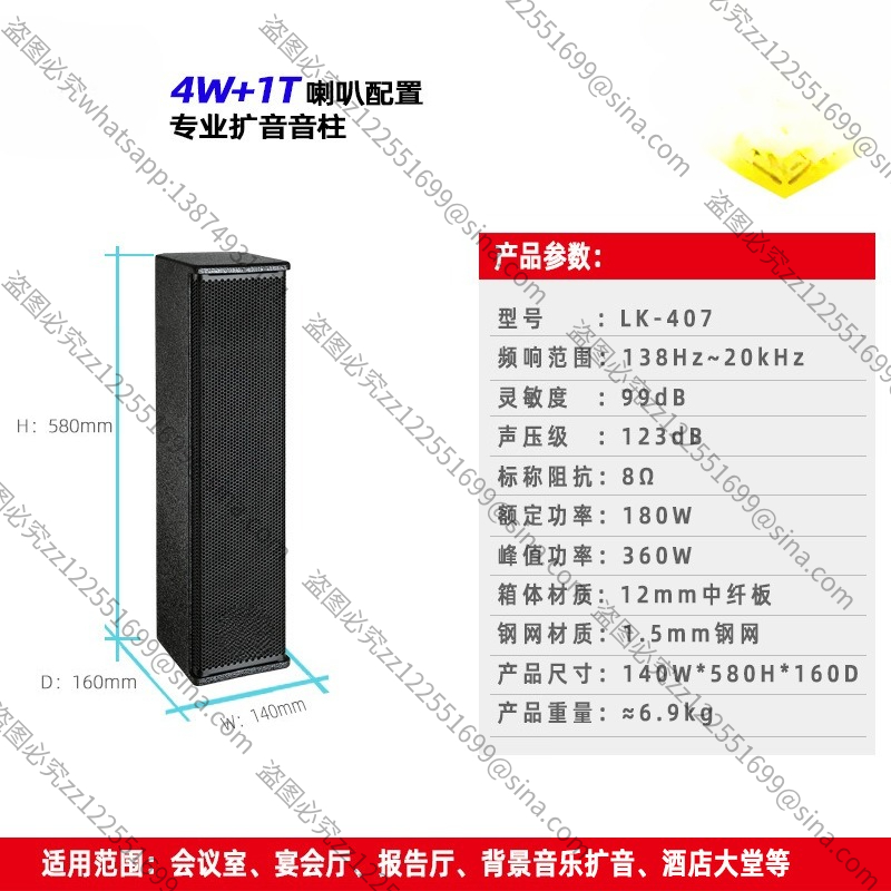 Cocok untuk Kolom Suara Kayu 4 - Audio Music Hall ulasan dan harga