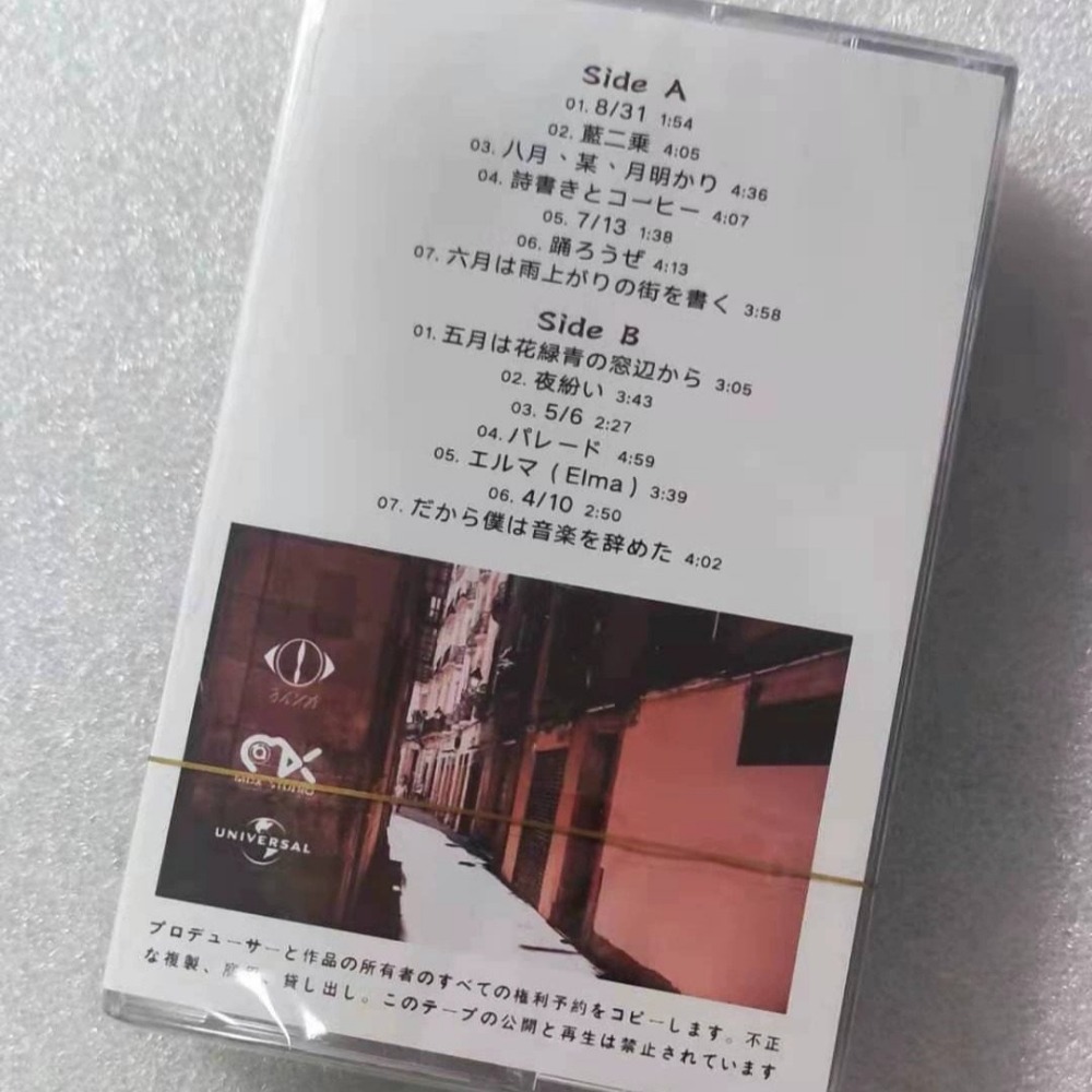 Kaset Pita Gaya Pop Jepang Kas - Audio Music To Text ulasan dan harga